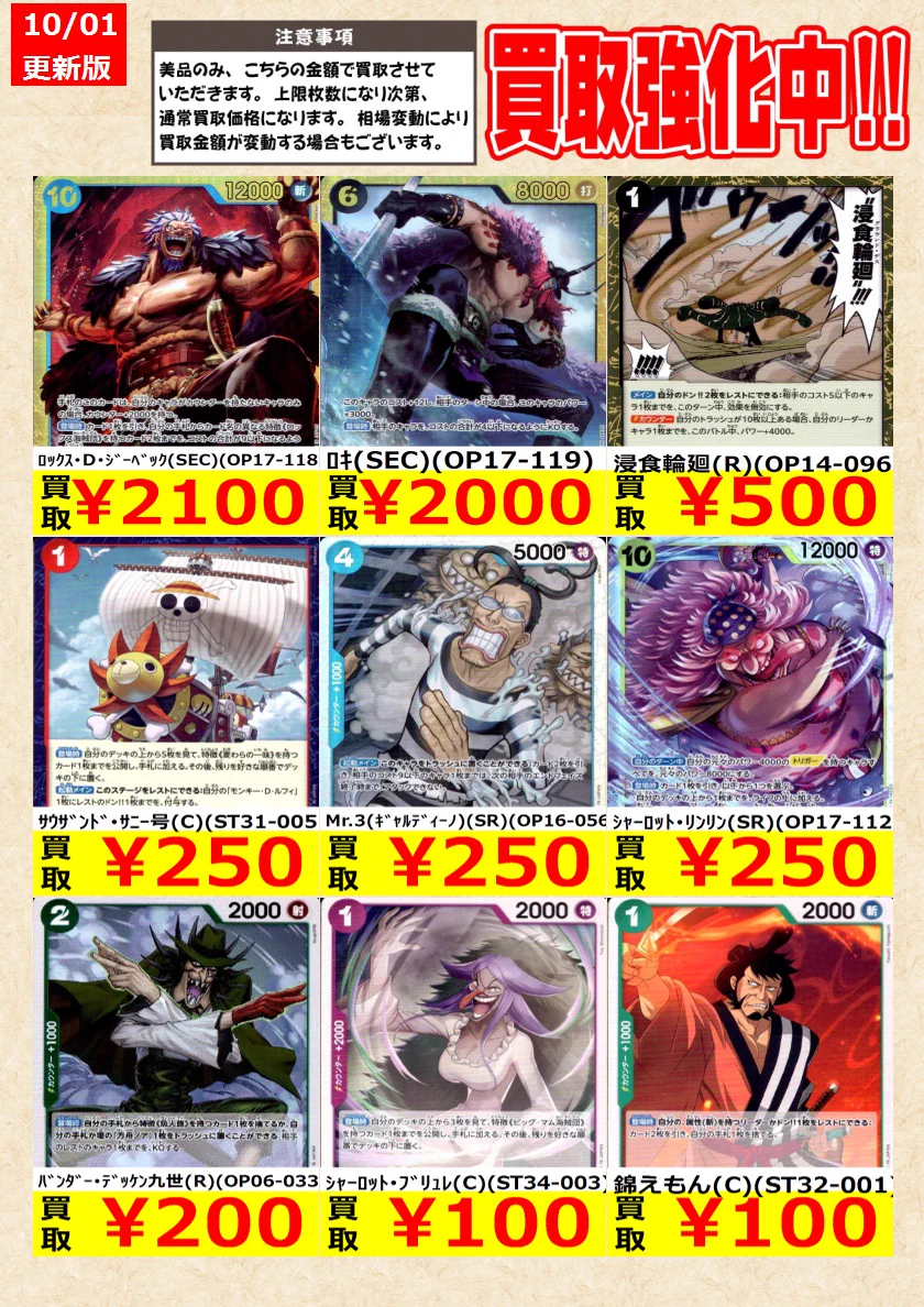 TCG@岐阜 王の洞窟/トレカ on X: 