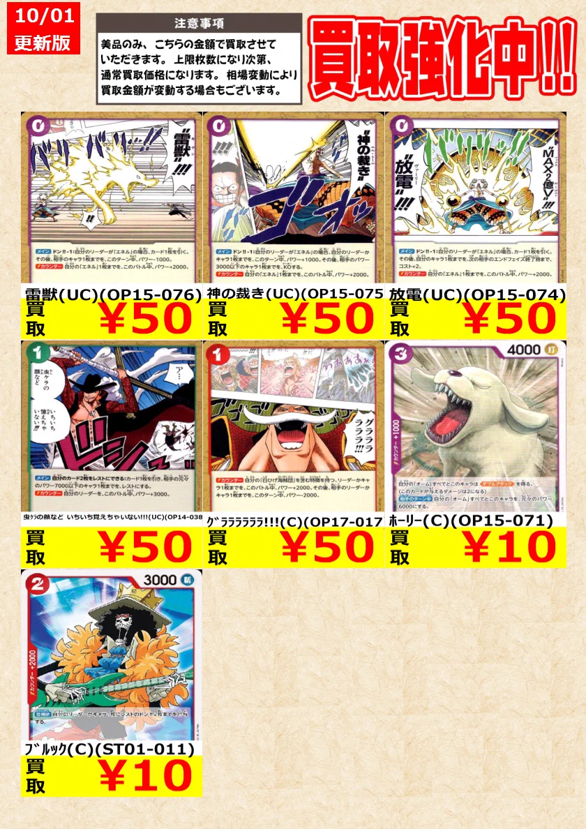 TCG@岐阜 王の洞窟/トレカ on X: 