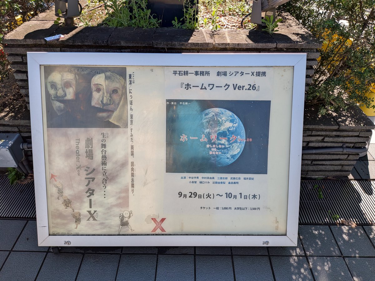 Bomber_Kojima's tweet photo. 今日は芝居の千秋楽！
でもメニューは変わらず、これで！

文殊@両国駅前店
かき揚げそば＋紅生姜天

デジャブのようにネタの同じささり方 シビれるね 味も安定しててどこか落ち着く

美味しゅうございました😋

気合い充分！ 行ってきます👋

 #立ち食いそば  #路麺  #文殊  #両国  #紅生姜天 https://t.co/5Ft7Wkmu90