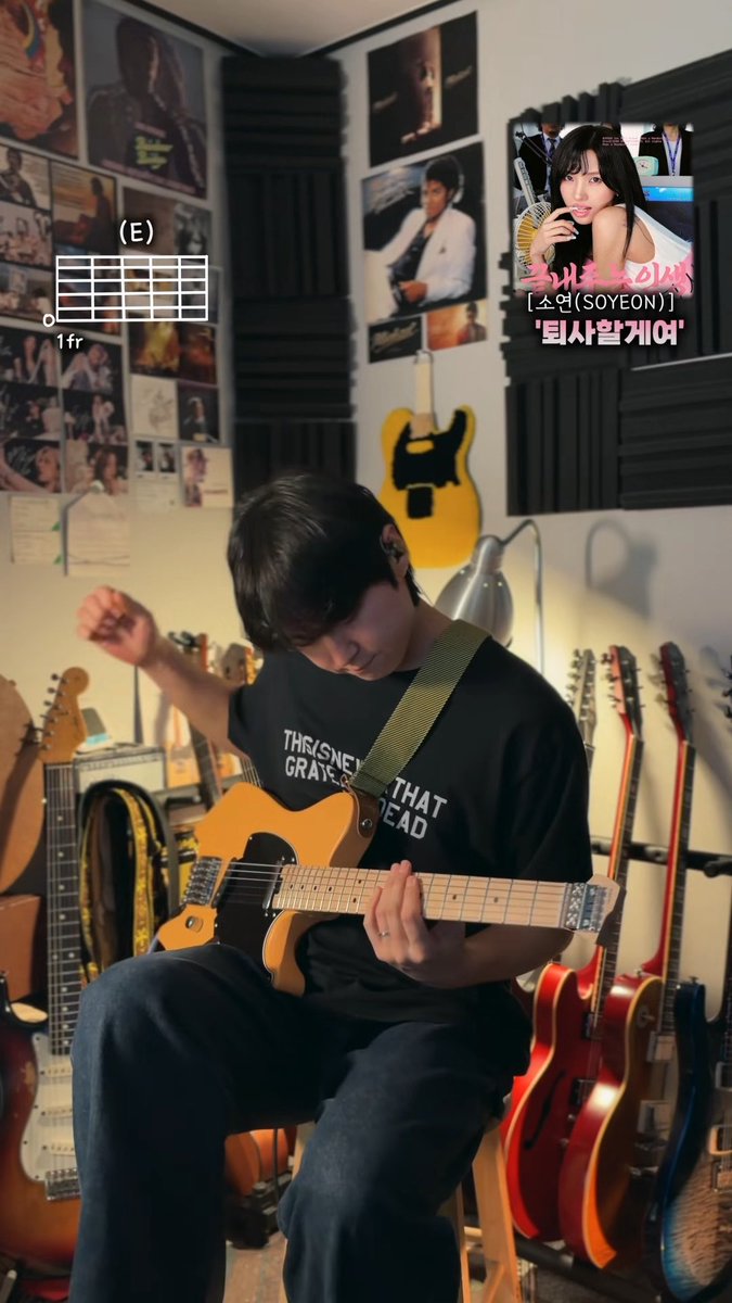 A young man playing an electric guitar in a music room filled with guitars and music posters, with text '퇴사할게어' (I quit) credited to Soyeon (소연) and a guitar chord diagram for (E) 1fr.