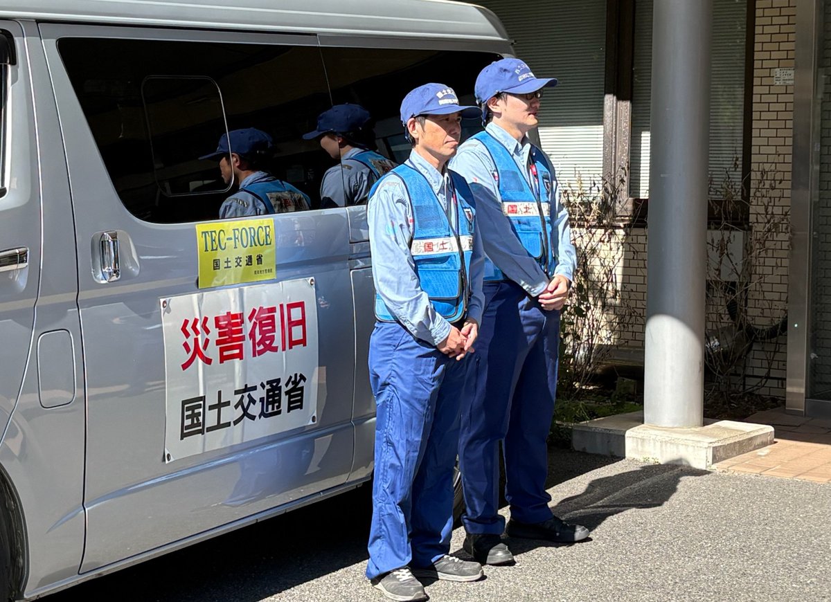 mlit_kawakoku's tweet photo. 【#TECｰFORCE(緊急災害対策派遣隊)を派遣します】
川崎国道事務所は、令和８年１０月１日から、台風第２５号による災害に伴い千葉県君津市の道路被災状況調査のため、職員２名を派遣します。
#関東地方整備局 #台風25号 #千葉 #君津市 #テックフォース https://t.co/YwgbtQn8YS