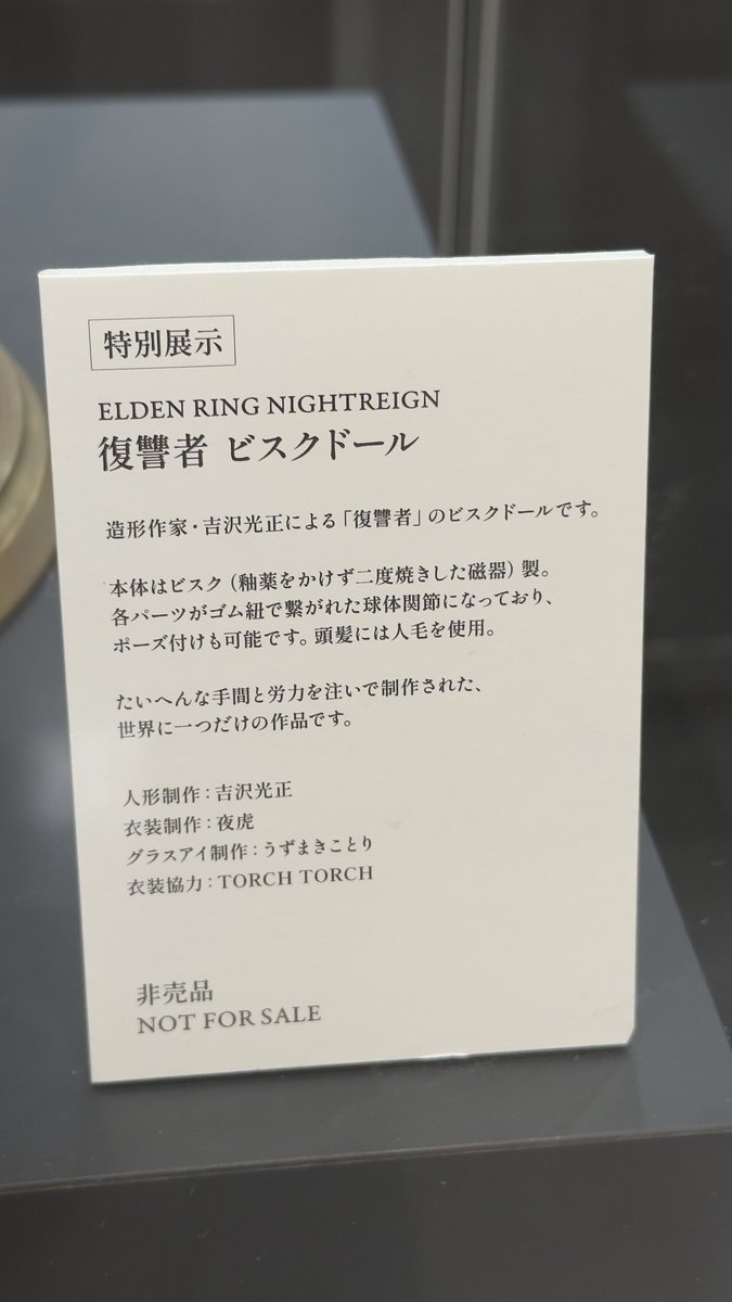 hemoglobinmemo's tweet photo. 復讐者 ビスクドール
良すぎる https://t.co/kdXRI1psex