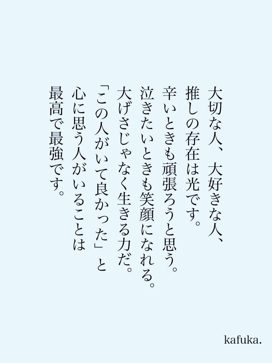 kafuka_monchi's tweet photo. 推しは光です。 https://t.co/Usxa0oos2N