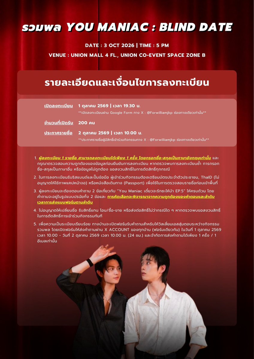 thousandmile27's tweet photo. รับกรอกฟอร์มงาน #YouManiacSeries
กรอกแบบ 1:1 
ค่ากรอก 300  
จ่ายเงินหลังมีรายชื่อ 
มีประสบการณ์ในการกรอก 
สนใจเดม / เมนชั่น  
(ทักไลน์จะตอบเร็วกว่านะคะ)
#รับกรอกฟอร์ม https://t.co/RNN0Gmz1yw