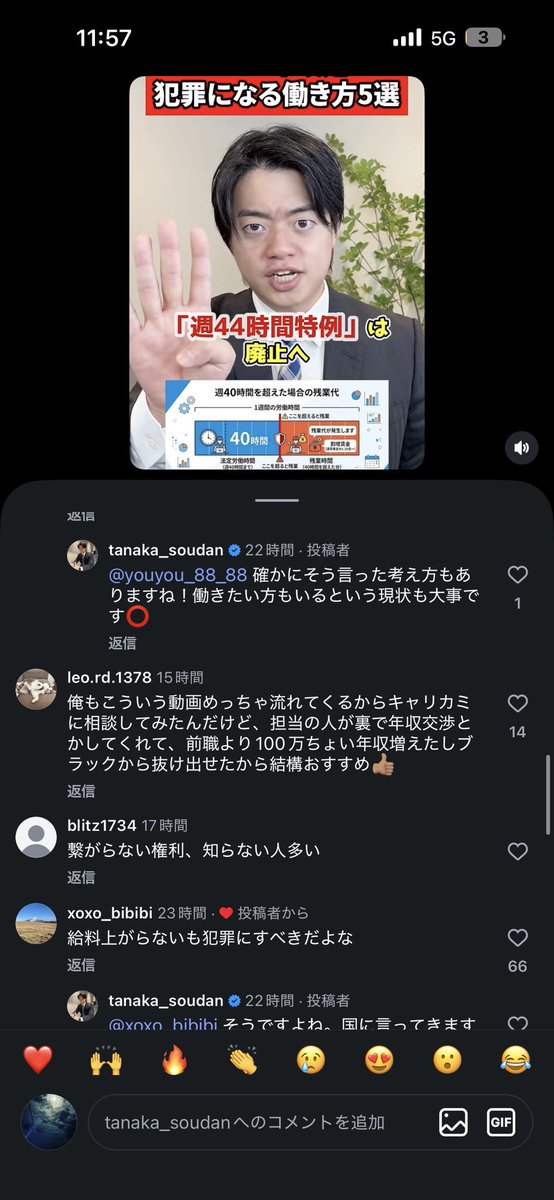 Txing5353's tweet photo. キャリカミのリールのコメント欄サクラばっかなのかな？
「キャリカミに相談してみたんだけど〜」がめっちゃいる笑笑笑笑笑笑 https://t.co/D7vdnyt442