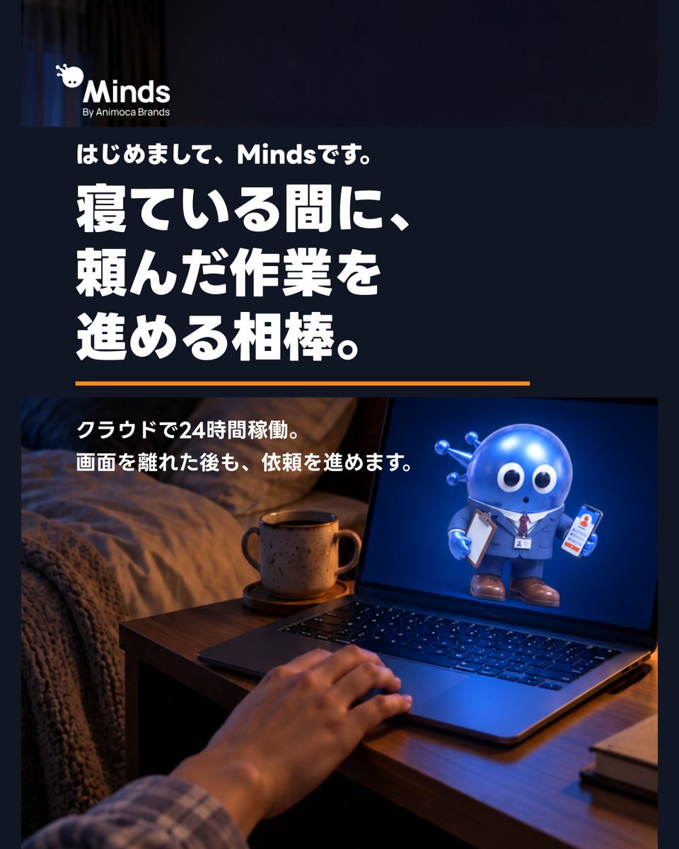 hellominds_jp's tweet photo. もう寝たいのに、週末の行き先が決まらない。

Mindに「横浜・鎌倉・川越を、予算と雨の日の案も含めて比べて」と頼む例です。
寝る前に渡す条件と、比較メモの作り方をご紹介👇

※稼働にはCognitionが必要。翌朝の完成は保証しません。
#Minds https://t.co/mQKujTmcZx