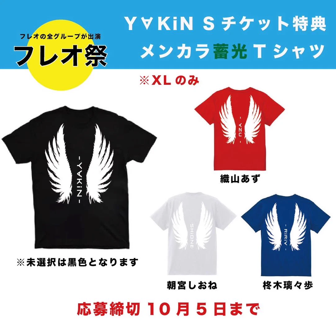 Y∀KiN on X: 
