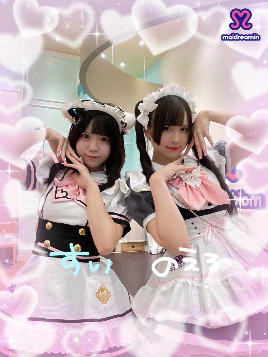 aruarucity_md's tweet photo. お日様開国中です♪
本日店舗対抗わがままDANCE BATTLEです☀️
小倉あるあるCity店がんばるにゃん♡
ご入国お待ちしてます♪
#めいどりーみん https://t.co/qXoFIWU7Un