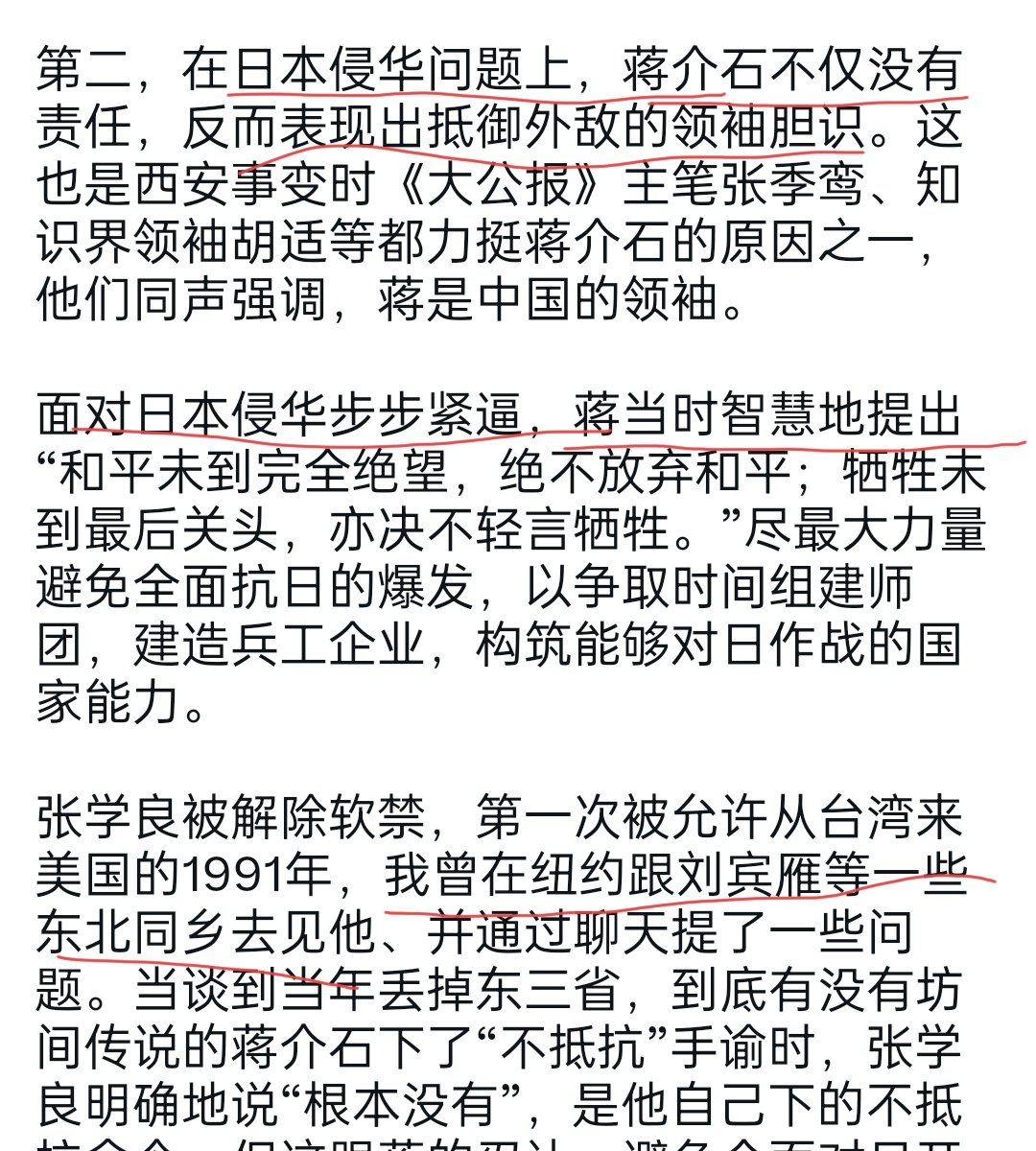 574633567l's tweet photo. @enduriiahasi 曹长青又发表意见了，不是我要认他，是他自己张口闭口东北同乡，但长春那60万不是他同乡 https://t.co/YiNv3hQ6wV