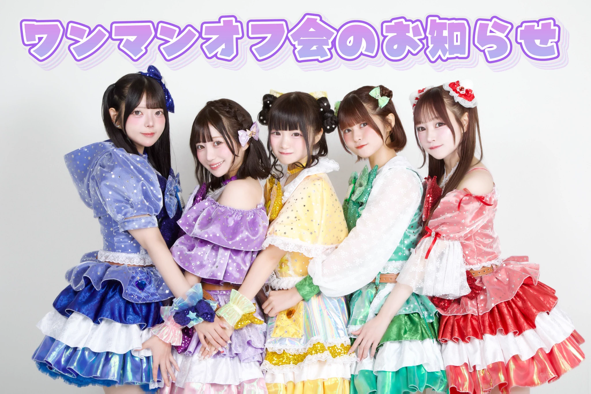 MATE×MATE! 【2026/1/12 Debut.】 (@MATEMATE_info) / X