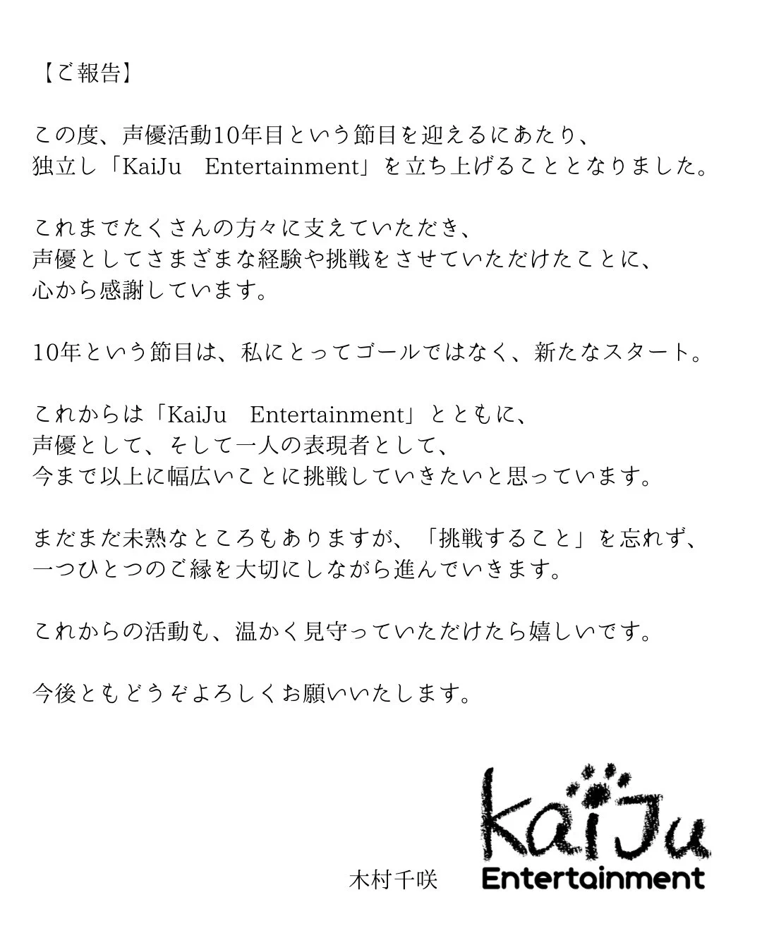 木村千咲 on X: 