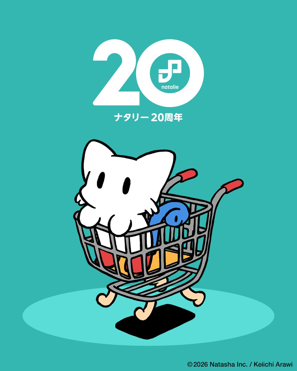 natalie_store's tweet photo. #ナタリー20周年 を記念して、
オリジナルキャラクターの「にゃたりー」「にょろりー」が誕生しました！

本日開設されたナタリー20周年特設サイトで紹介しています。
ぜひチェックしてみてください！
https://t.co/3W5r1WP2kA https://t.co/DSmbixojRQ