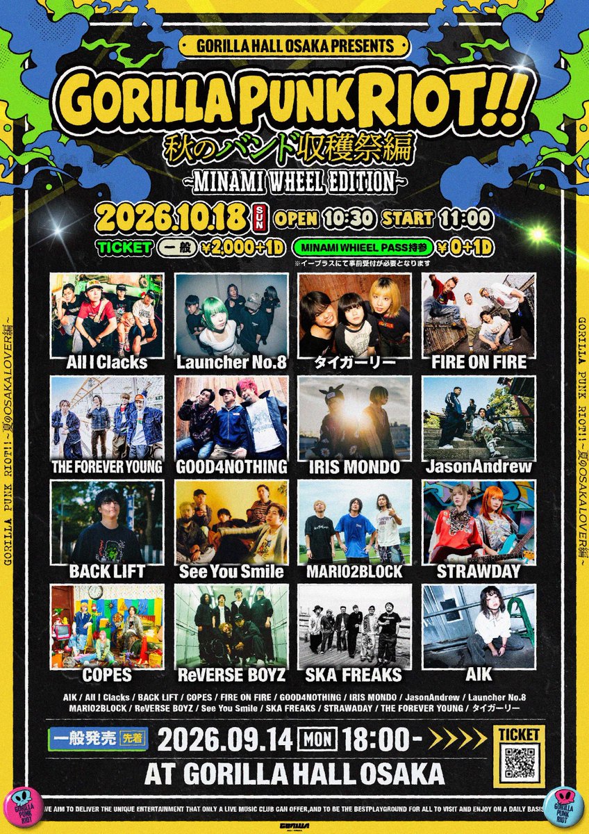 GorillaHall_osk's tweet photo. 【🔥TIME TABLE解禁🔥】
「GORILLA PUNK RIOT!!」〜秋のバンド収穫祭編〜
-MINAMI WHEEL EDITION-
2026.10.18(日）OPEN 10:30 / START 11:00
 一般 ¥2,000＋1D 
MINAMI WHEEL PASS持参 ¥0＋1D
（イープラスにて事前受付が必要です）

お待たせしました!! タイムテーブル発表🔥🔥🔥

11:00からノンストップ！！
GORILLA STAGE × RIOT STAGE
全16組が交互にぶっ放します💥
トップはAIK!! トリはAll I Clacks!!
大阪に新しいシーンを作りたいです!!

MINAMI WHEEL PASSをお持ちの方は
なんと入場無料!!（別途1D）🔥
※全券種対象
ミナホの翌日はゴリラホールへ！！
朝から最後まで、ライブハウスで遊び尽くしてください🦍🔥

🎫一般発売中です
https://t.co/qykQozytGK