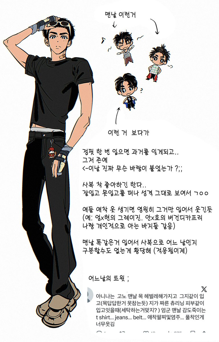 neonspice1's tweet photo. 비계 낙서 https://t.co/S0BPN1TQNl