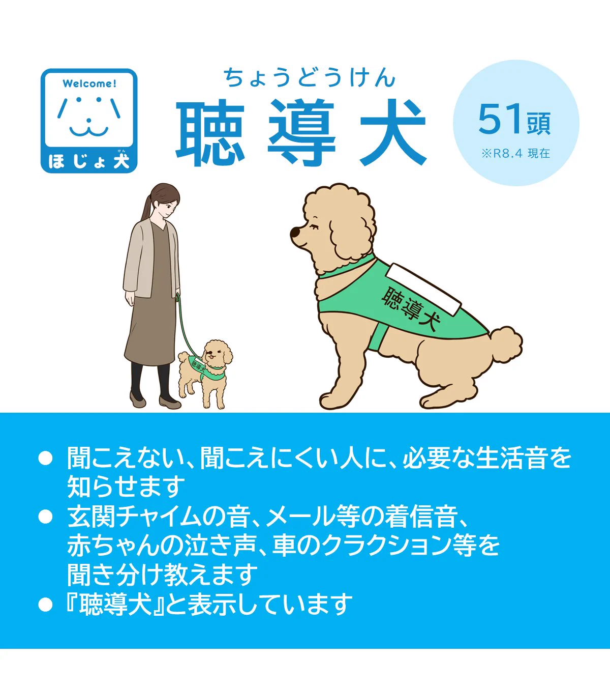 厚生労働省 on X: 