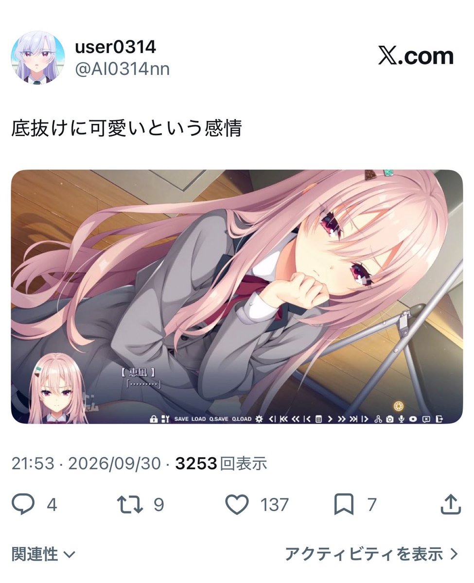 AI0314nn's tweet photo. どうしてこんなに https://t.co/LpmcLI3MpV