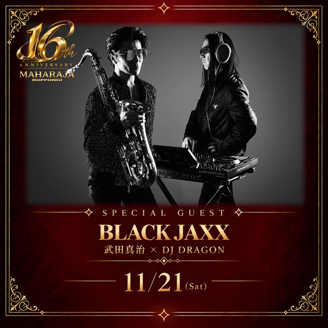 ミュージック MAHARAJA ROPPONGI 4th Anniversary DVD マハラジャ六本木【公式アカウント】 on X: 