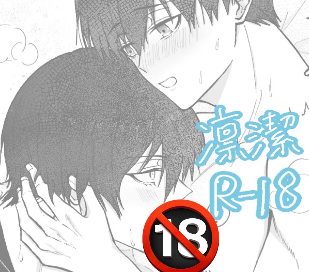 mi774337's tweet photo. rnis🔞
ち○び責め（一枚のみ）
https://t.co/A33tXd20Wc https://t.co/9OLM8jTyIv