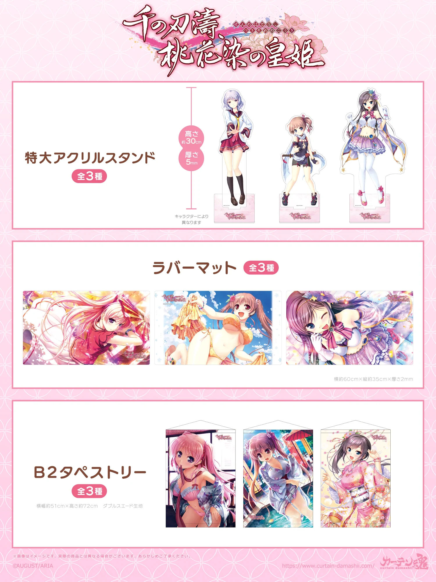 カーテン魂【公式】 on X: 