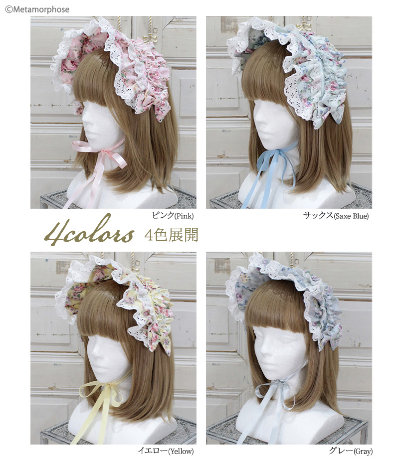 MetamorphoseEng's tweet photo. 💗🌼Pre-Order Now🌼💗
Flower Garden Yoke JSK
https://t.co/4NcgfvmdgP

- Yoke JSK
- Brimmed Headdress

colors: Pink, Saxe Blue, Yellow, Gray

*Limited quantity
#floral #floraldress
#metamorphose #mtdf #Lolitafashion https://t.co/Sv0vcuZDBt