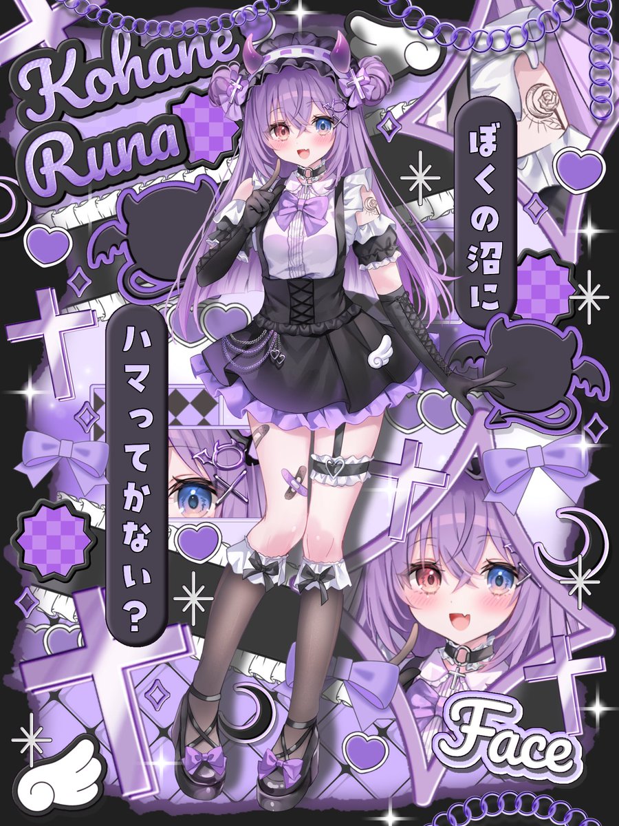 Ru_chaan_'s tweet photo. 𓆩❤︎𓆪 ・．━━━━━━━━━

#立ち絵公開 

" ね、ほら、早く素直に
ぼくのことだいすきになってよ。 "

□ゲームだいすき⋆͛🎮⋆͛
□お顔◎関西弁 ✖️ ぼくっ子

💜🔁巡回します！т  ̫ т

#10月のVTuberフォロー祭り‍ 
#キービジュアル公開 

．・━━━━━━━━━━━ ♱ https://t.co/QInsh46Trz