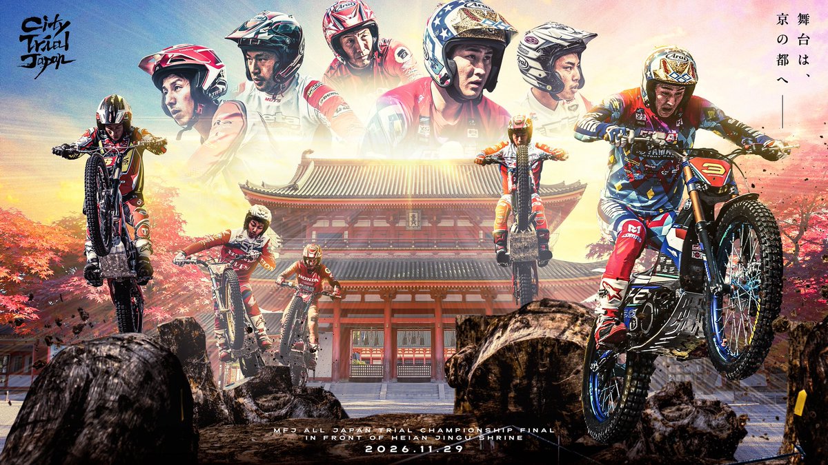 citytrialjapan's tweet photo. 【拡散お願いします！】
City Trial Japan 2026 in KYOTO
11月29日(日) 10:00～16:00
会場：京都市左京区 岡崎公園 平安神宮前
内容：バイクトライアル大会
参加選手：10名（国際A級スーパークラス）
入場料：有料観覧席7,000円
※無料スタンディングエリアございます。
https://t.co/zl7o6cvZDQ https://t.co/G04yay0Eiz