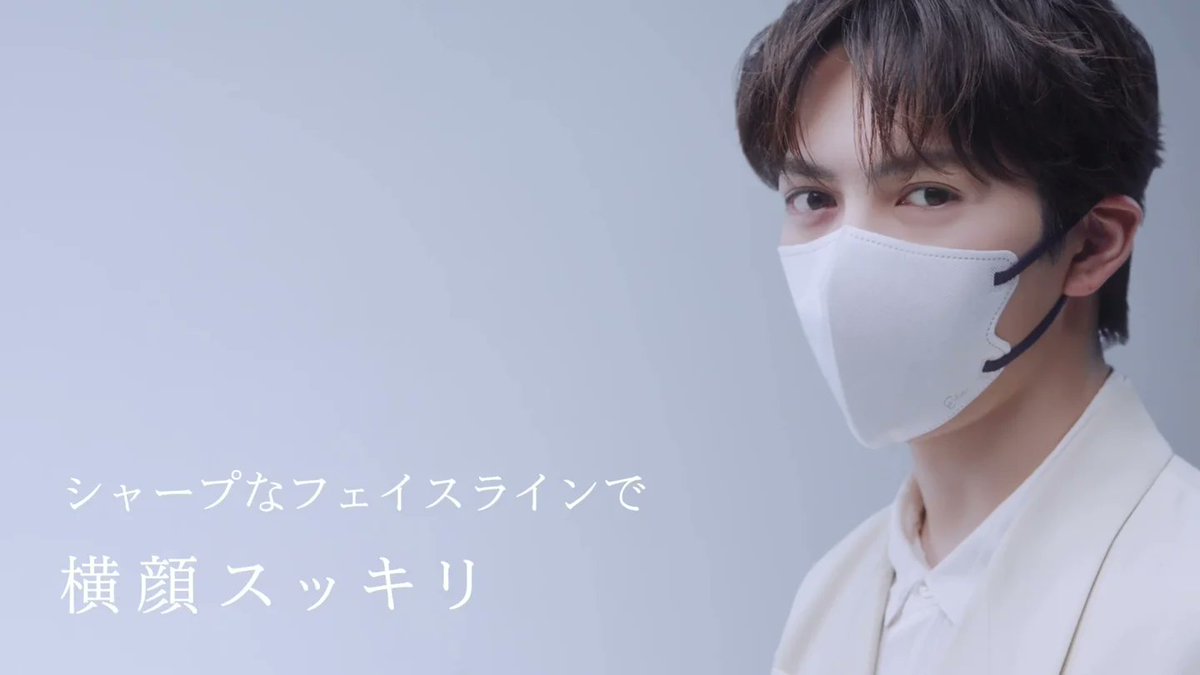 oshiism_press's tweet photo. 【NEWS】M!LK曽野舜太＆吉田仁人「E-line MASK」新イメージキャラクター就任😷✨

“超至近距離”WEB CM解禁👑プレゼントキャンペーンも開催👏

「近くにいるからわかる、横顔の美しさ」

「ねえ もっと近づいて」

#曽野舜太
#吉田仁人
#MILK

詳細はこちら💁‍♀️
https://t.co/PEr77VAMdN https://t.co/TycJLhhmfm