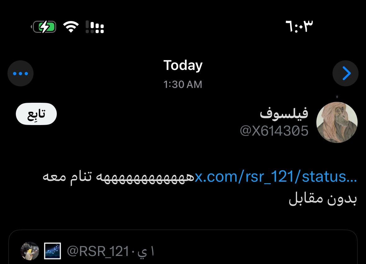 D1xxC's tweet photo. @X614305 @nooor1070 هذي ايش ؟ وليش كنت متنكر انك بنت قبل يابو يمن وليش سمحت للمصريه تسقط ع الحكومة وليش تمرر قذارتك بين السعوديين والسعوديات وليش تسمي السعوديات تعوسيات وهذا كلام المحيط البائس عن المجتمع ؟ https://t.co/t41AxPhmON