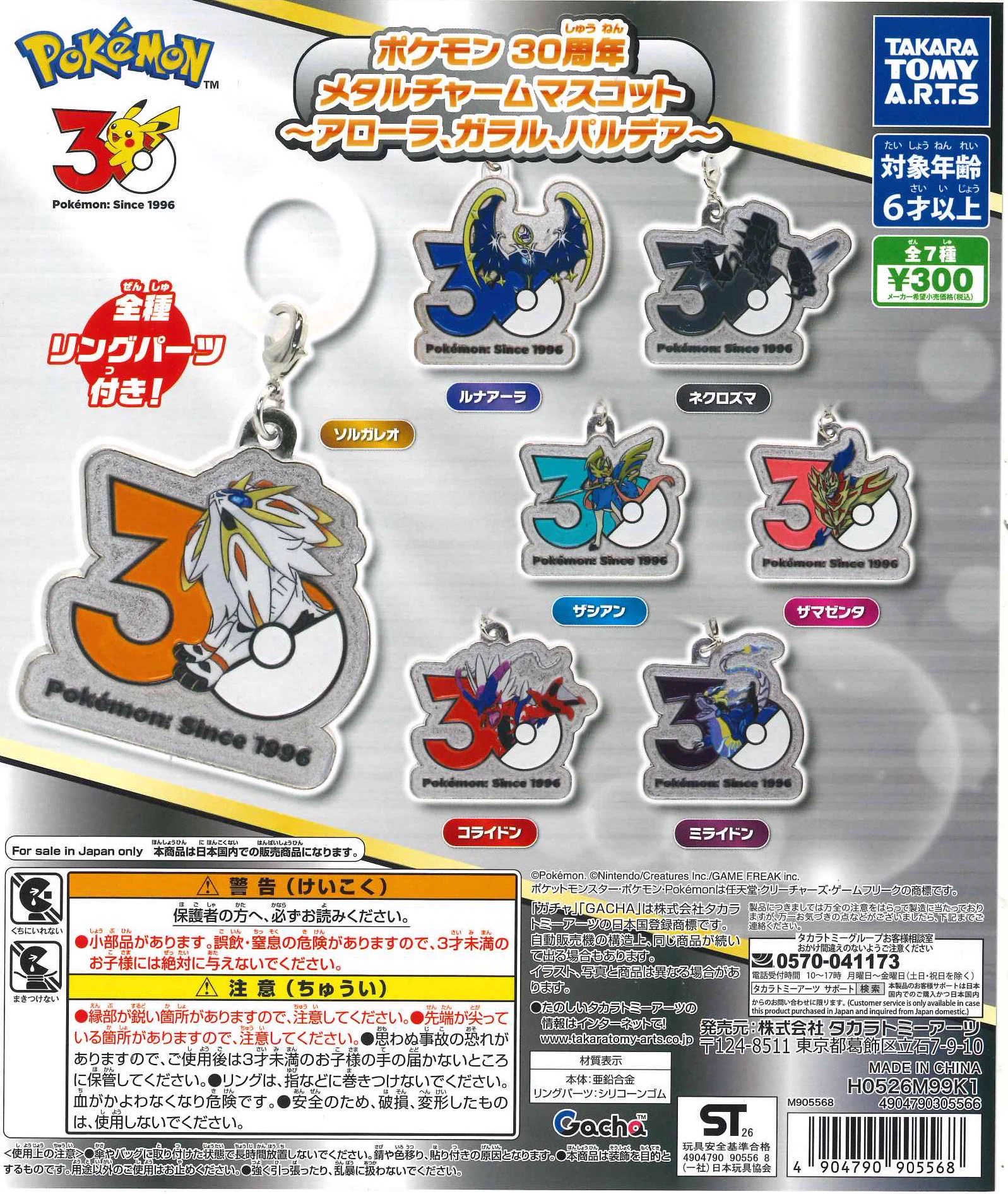 C-pla 川崎ルフロン店 【公式】 on X: 