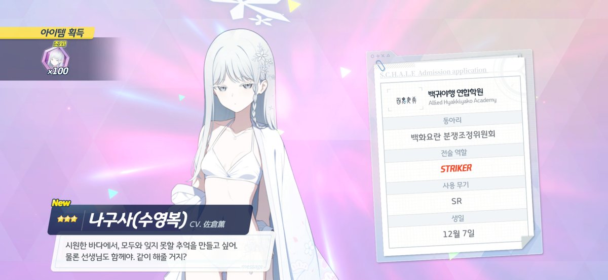 BA_Danhyang's tweet photo. 결국에 천장 쳐버렸어요... ;-; https://t.co/DdpVRgGP6I