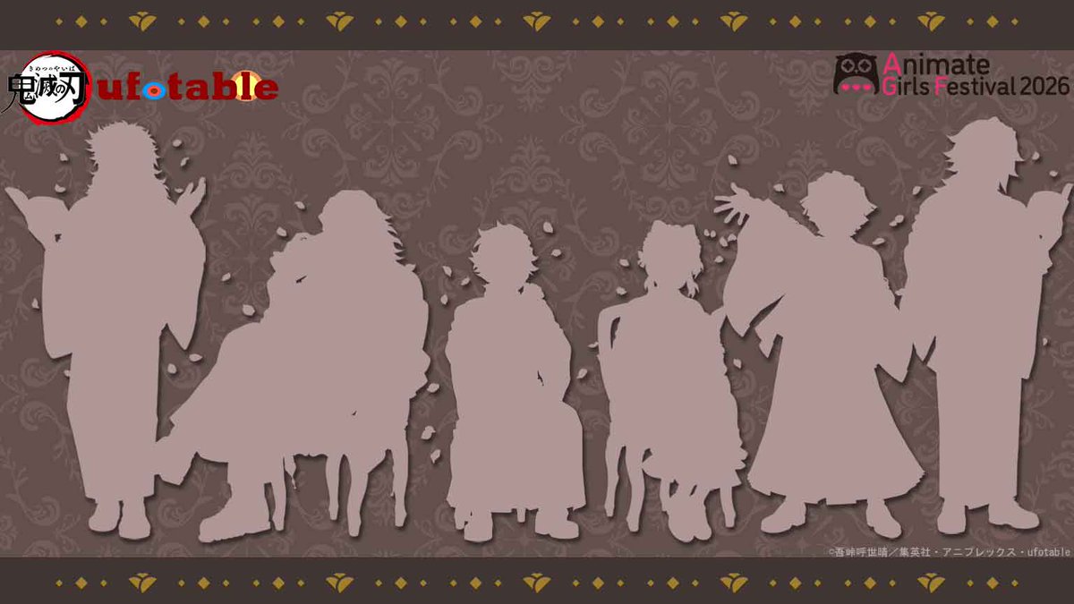 kimetsu_goods23's tweet photo. 11月7～8日に開催「AGF2026」にufotableが出展決定！

イベントではアニメ「鬼滅の刃」新規描き下ろしイラストグッズをお届け！

本日は、新規描き下ろしイラストのシルエットが初公開！

イラストとグッズの全容は10/28(水)に公開予定！

#鬼滅の刃 https://t.co/0rjI2urT1s