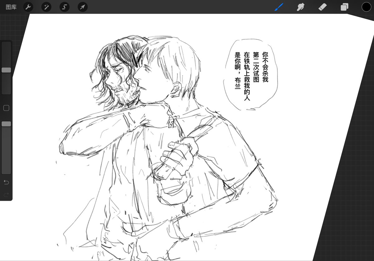 _HanTang_'s tweet photo. 依旧是feeding lamb
画完了草稿才发现这笨蛋瞎了一只眼于是有改掉了55 不过如果是空洞的眼眶也美味呢。
那把救了andy的刀救不了自己也杀不了andy https://t.co/AuzkHmlkTA