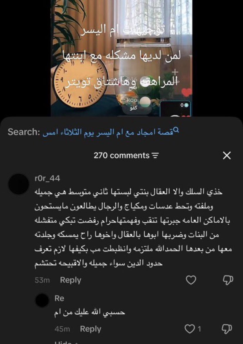 zfj4_'s tweet photo. بناتنا منقبين عن قناعه:
#٢٠٣٠_بلا_نقاب #بلا_نقاب_٢٠٣٠ https://t.co/3jO4rIT7a6
