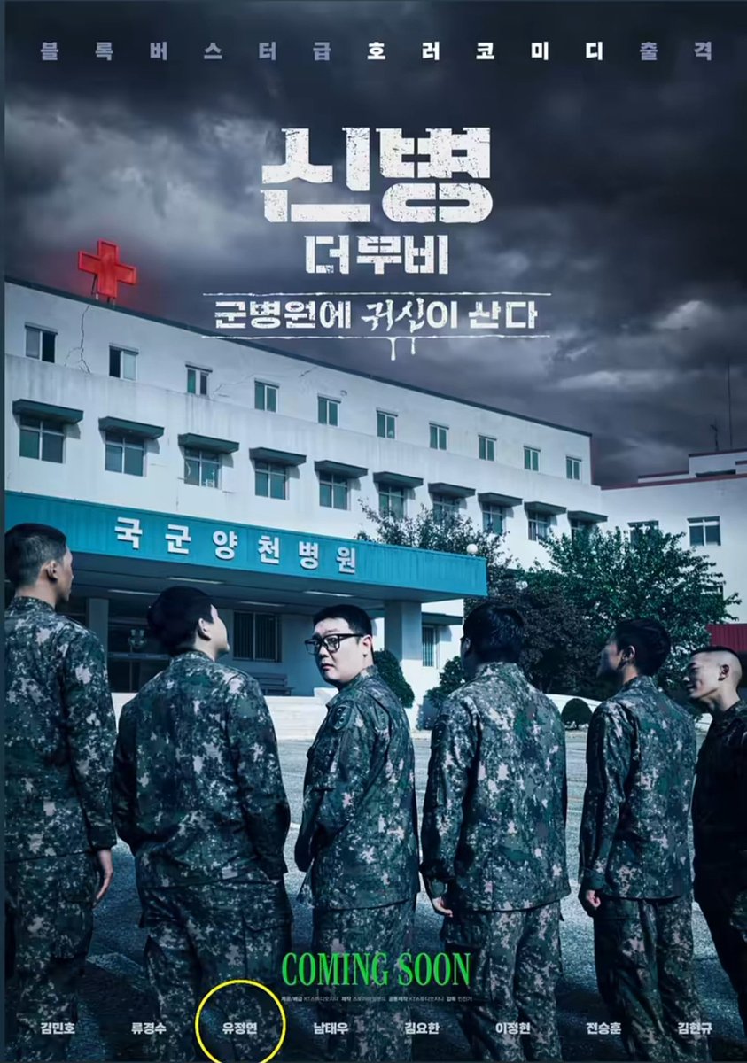 yjy_prettyface's tweet photo. IM SOOOOI EXCITED #YuJeongyeon #ActressJeongyeon #NurseOfficerYooJeongyeon #NewRecruit #Cantwaitforactressjeongyeondebut https://t.co/qqZkeixYyq