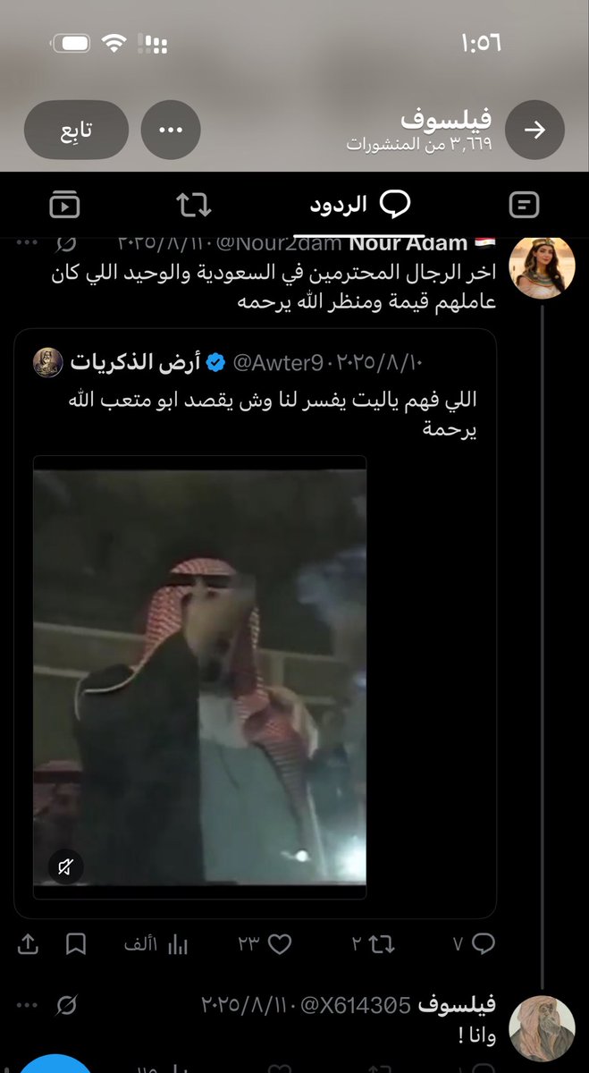 D1xxC's tweet photo. @X614305 @dlal_10_ @al_tyby1649 حبل الكذب قصير هذي تغريداتك وومصطلح وهابيه ذي يقولونها الاعداء ومع ذلك تتهرب هذي اللي كتبته يدك محد كتب عنك ع فكره https://t.co/kRs0vogkOU