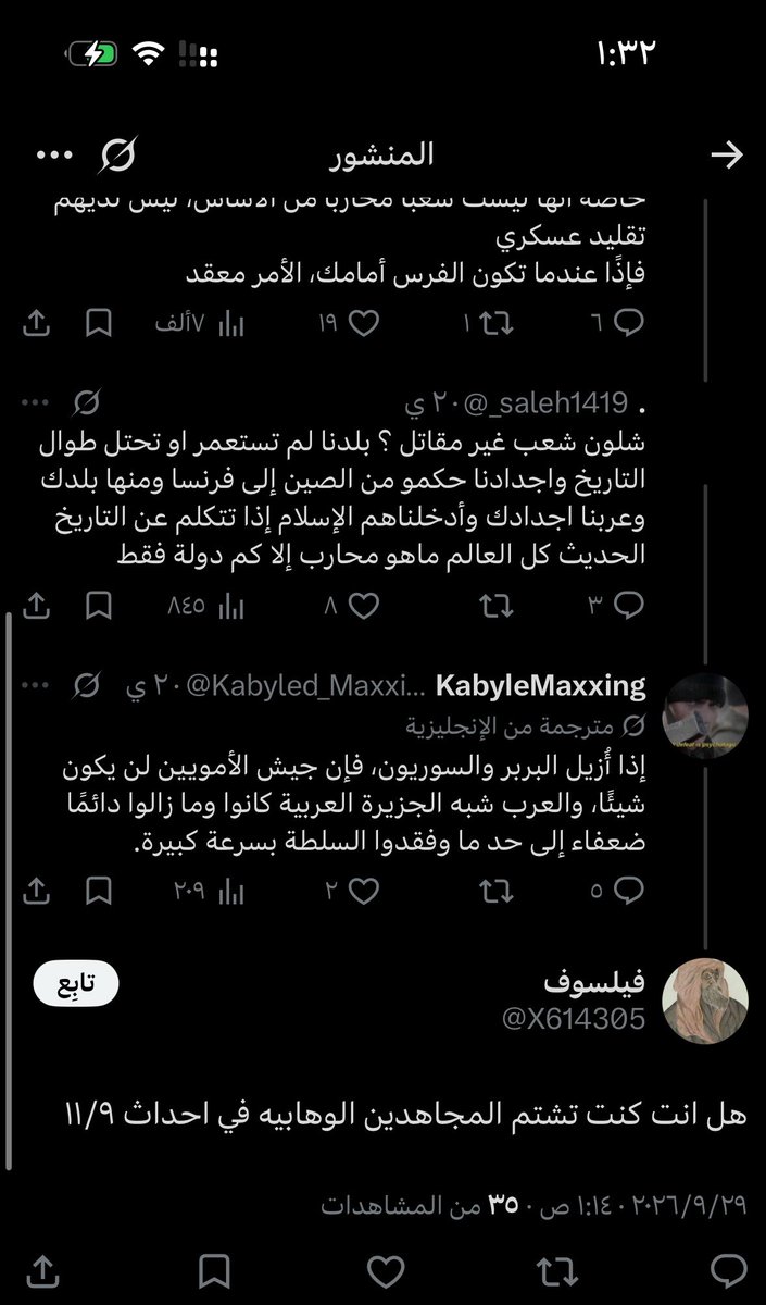 D1xxC's tweet photo. @X614305 @dlal_10_ @al_tyby1649 حبل الكذب قصير هذي تغريداتك وومصطلح وهابيه ذي يقولونها الاعداء ومع ذلك تتهرب هذي اللي كتبته يدك محد كتب عنك ع فكره https://t.co/kRs0vogkOU