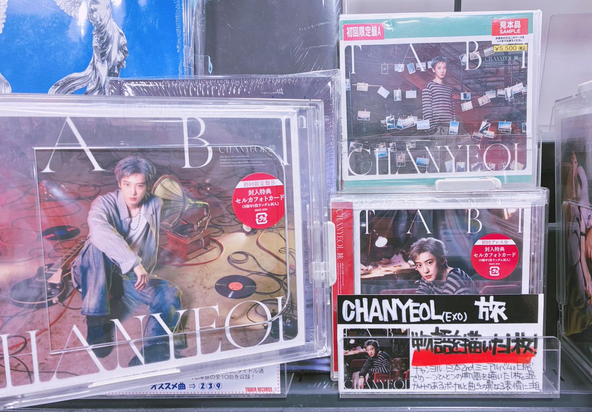 TOWER_Namba's tweet photo. 【CHANYEOL】

日本で2作目となるオリジナルミニアルバム
『旅』入荷いたしました

【タワレコオリジナル特典】
①タワレコ限定ラッキードロートレカ1枚
②シリアル付きオフライン特典会応募券
③オリジナルフォトカード タワレコver.

#なんばKPOP https://t.co/dtuWHw7gIa
