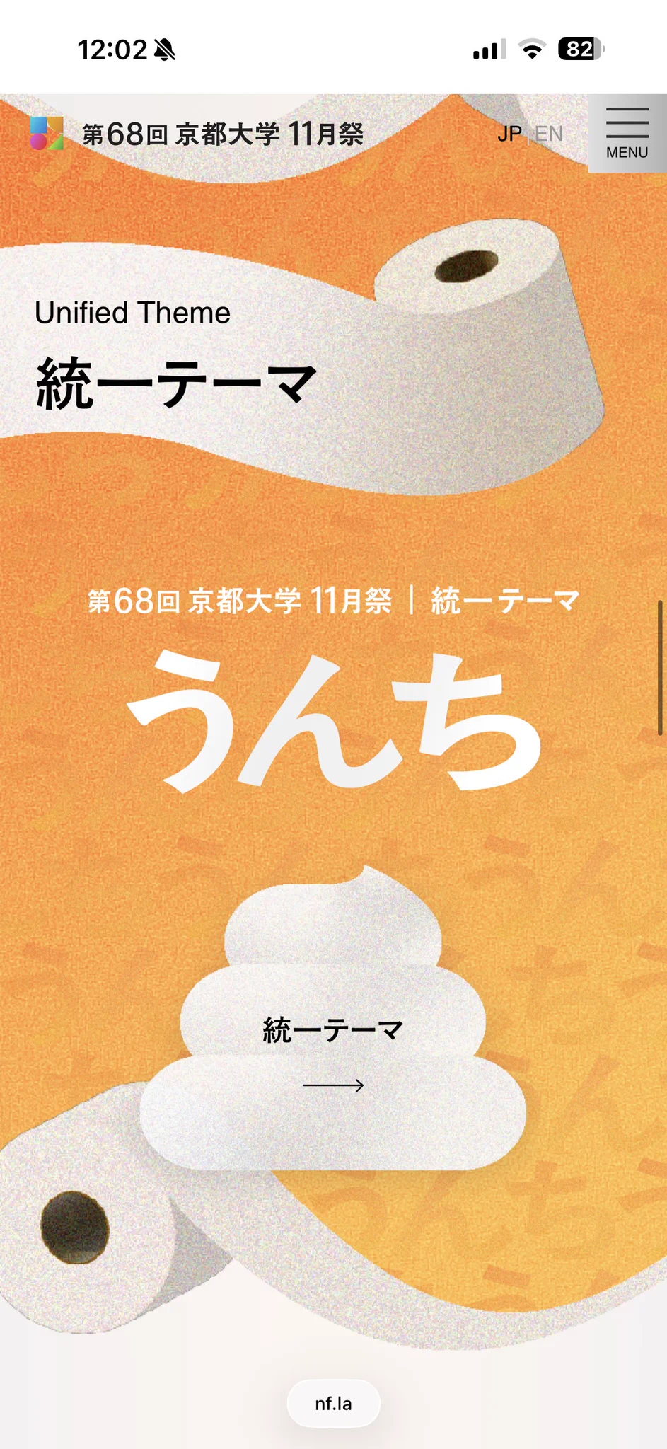 ヨッシー @ 11/14きゅるしてKアリ💪 on X: 