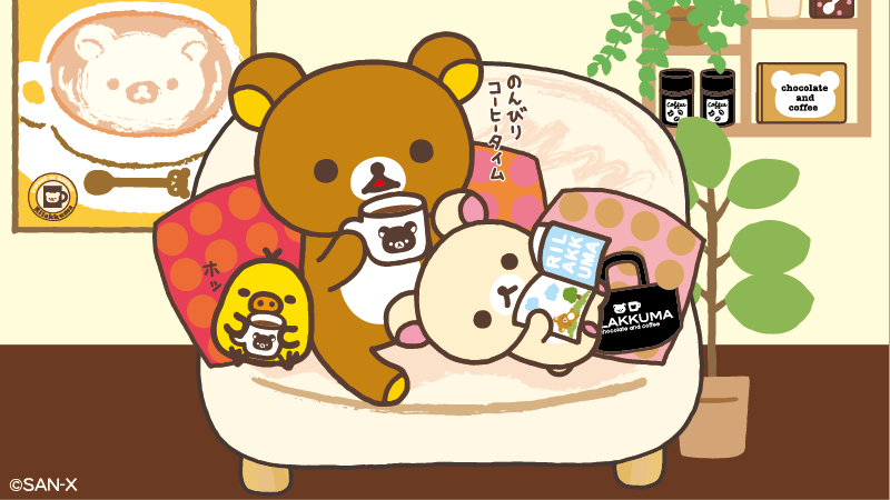 rilakkuma_gyr's tweet photo. のんびりコーヒータイムはいかがですか☕️

#コーヒーの日 https://t.co/vO9ufg300j