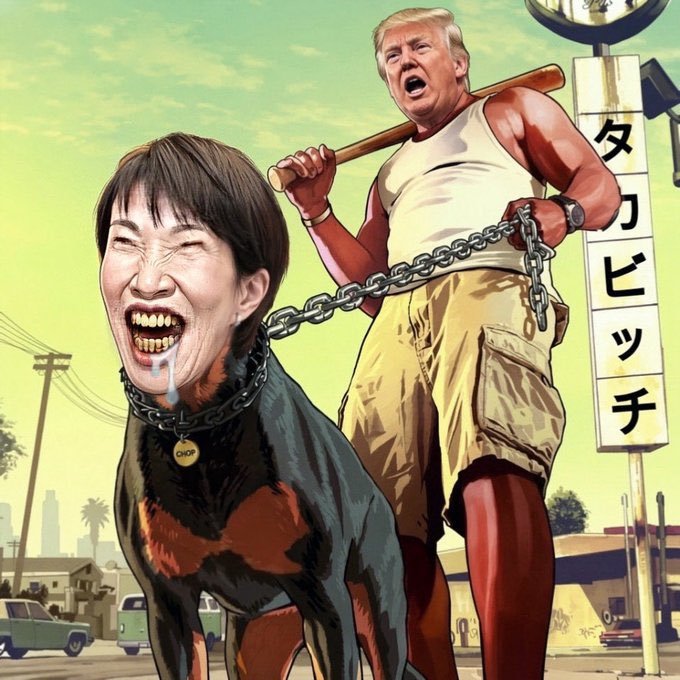 Cocoqay9d's tweet photo. @standupjapan491 @yukiunchain https://t.co/Ruov1DUVWT