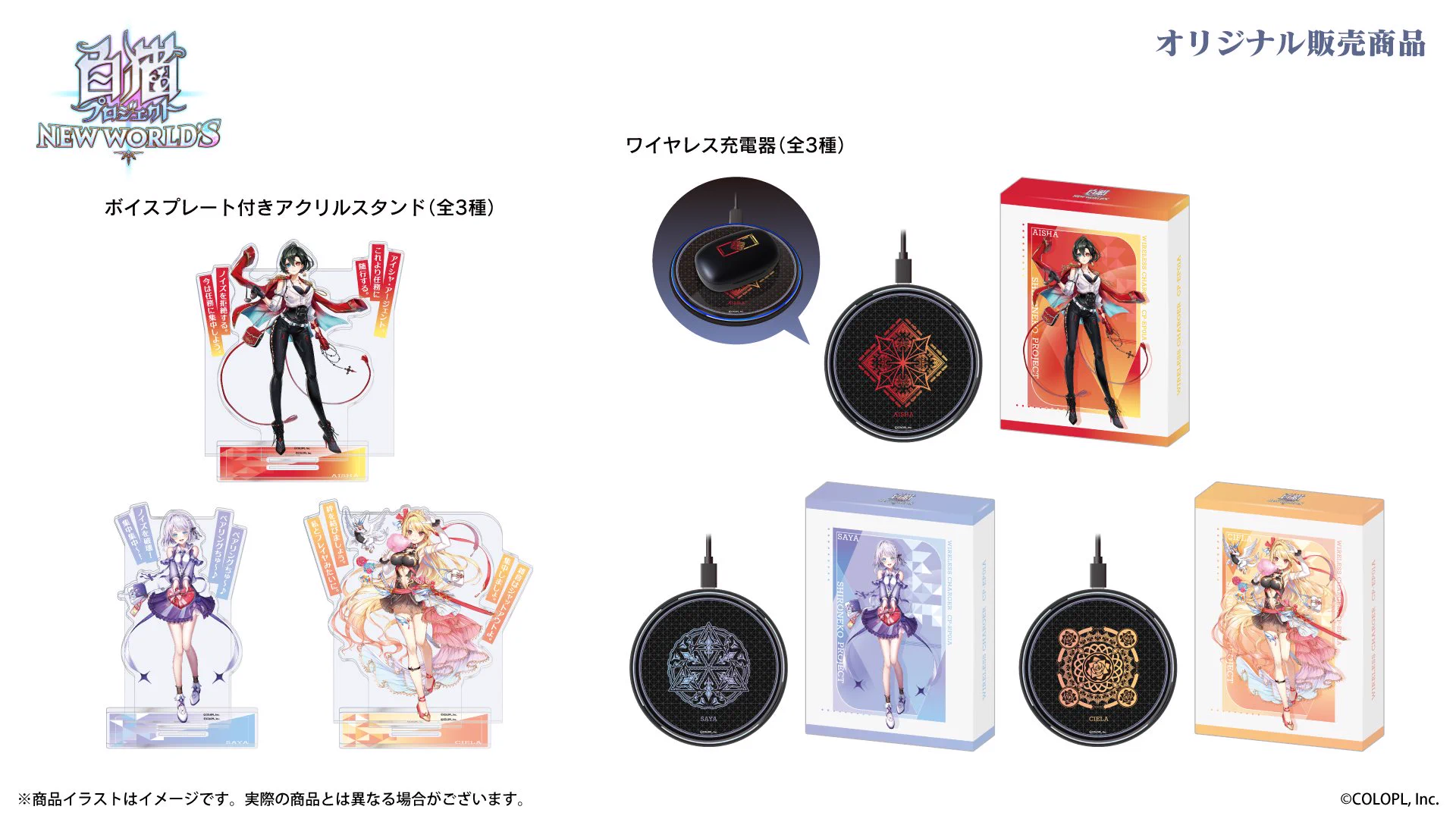 Reposts by 【公式】白猫プロジェクト NEW WORLD'S (@wcat_project) / X