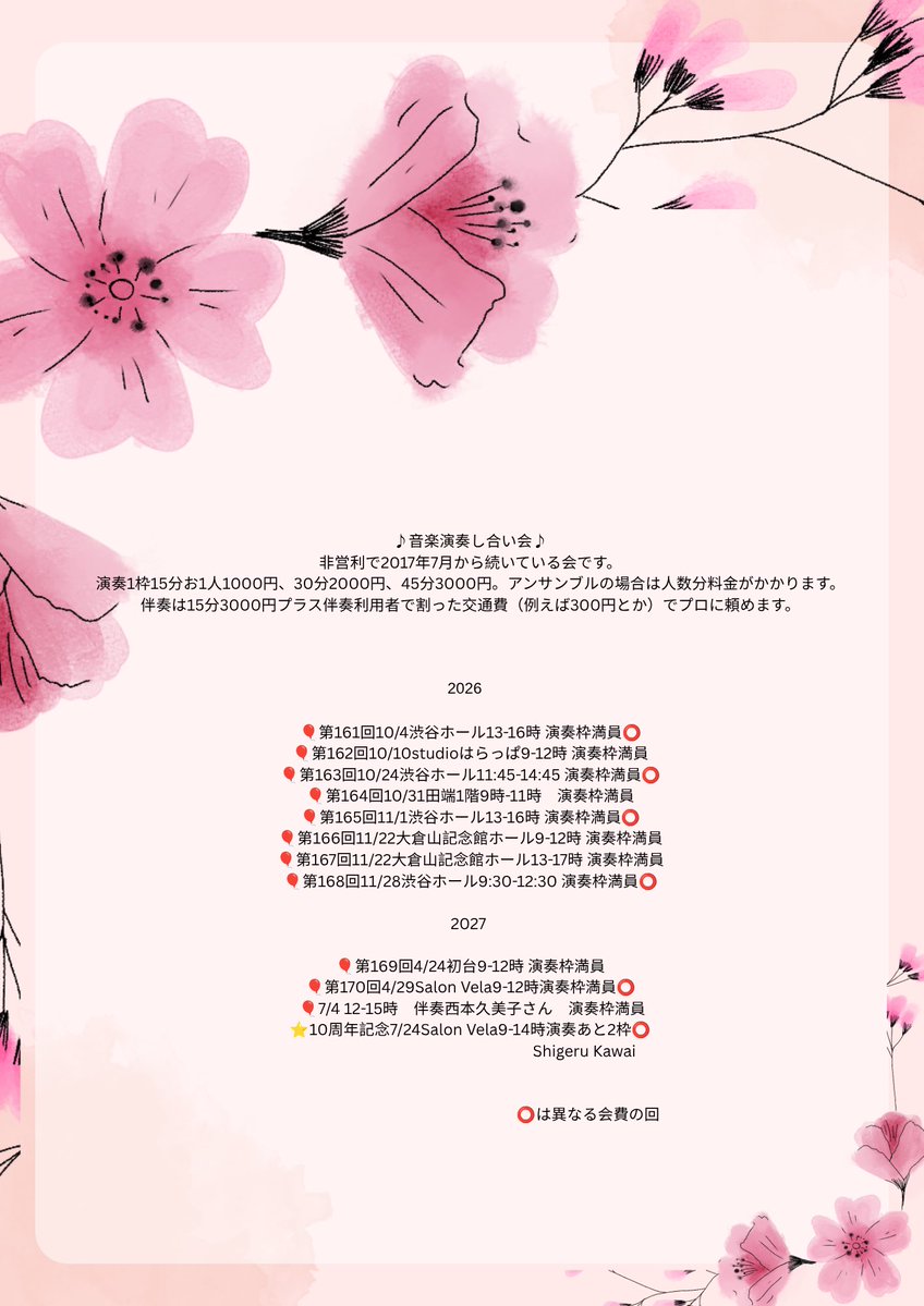 efwcoj's tweet photo. 最新版です！ https://t.co/Qn1Fd3hgaY