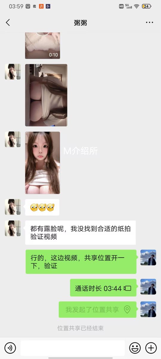 MJSS_1435's tweet photo. 这应该是难得一见的巨乳，肥臀巨乳爱好者狂���，视频验证得时候嫩的出水，(主页飞机裙看投稿视频) https://t.co/7skr8Wn84e