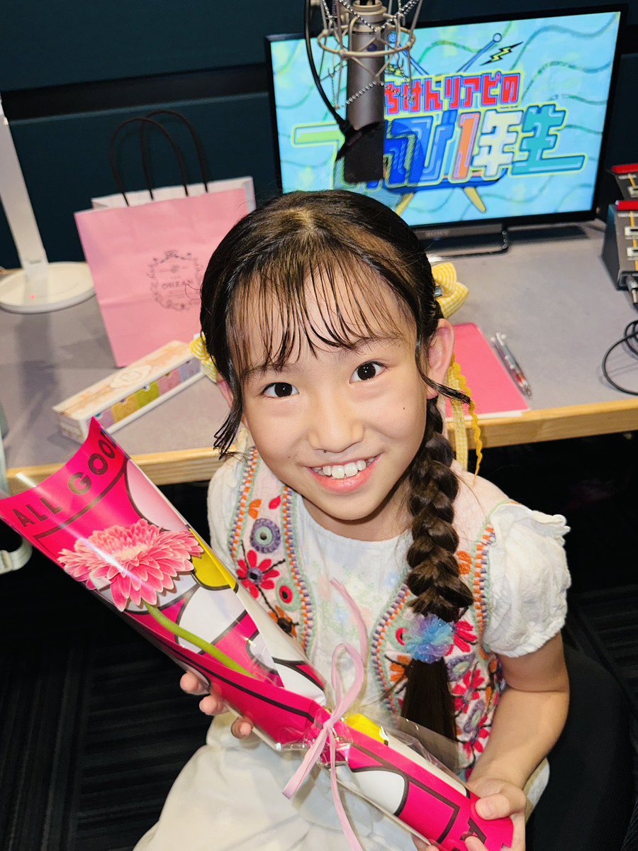 theatreacademy's tweet photo. 【小原羚愛】
こっちのけんと×リアルピース
TBS「こちけんリアピのてれび1年生」最終回

#小原羚愛 がナレーションを担当しました！

TVerで見逃し配信中📡

#こちけんリアピのてれび１年生
@kochirealtv https://t.co/jKhttu86V9