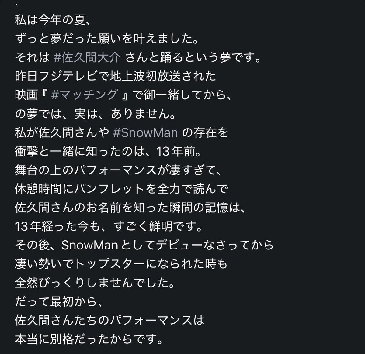sk_rnrn_sk_'s tweet photo. 太鳳ちゃんの夢が叶ったの……嬉しすぎるなぁ…😭😭13年越しの夢…😭😭😭
素敵すぎる…😭😭😭😭😭
#映画マッチング
 #LiSA_ソフィリア https://t.co/o251H7gKE0