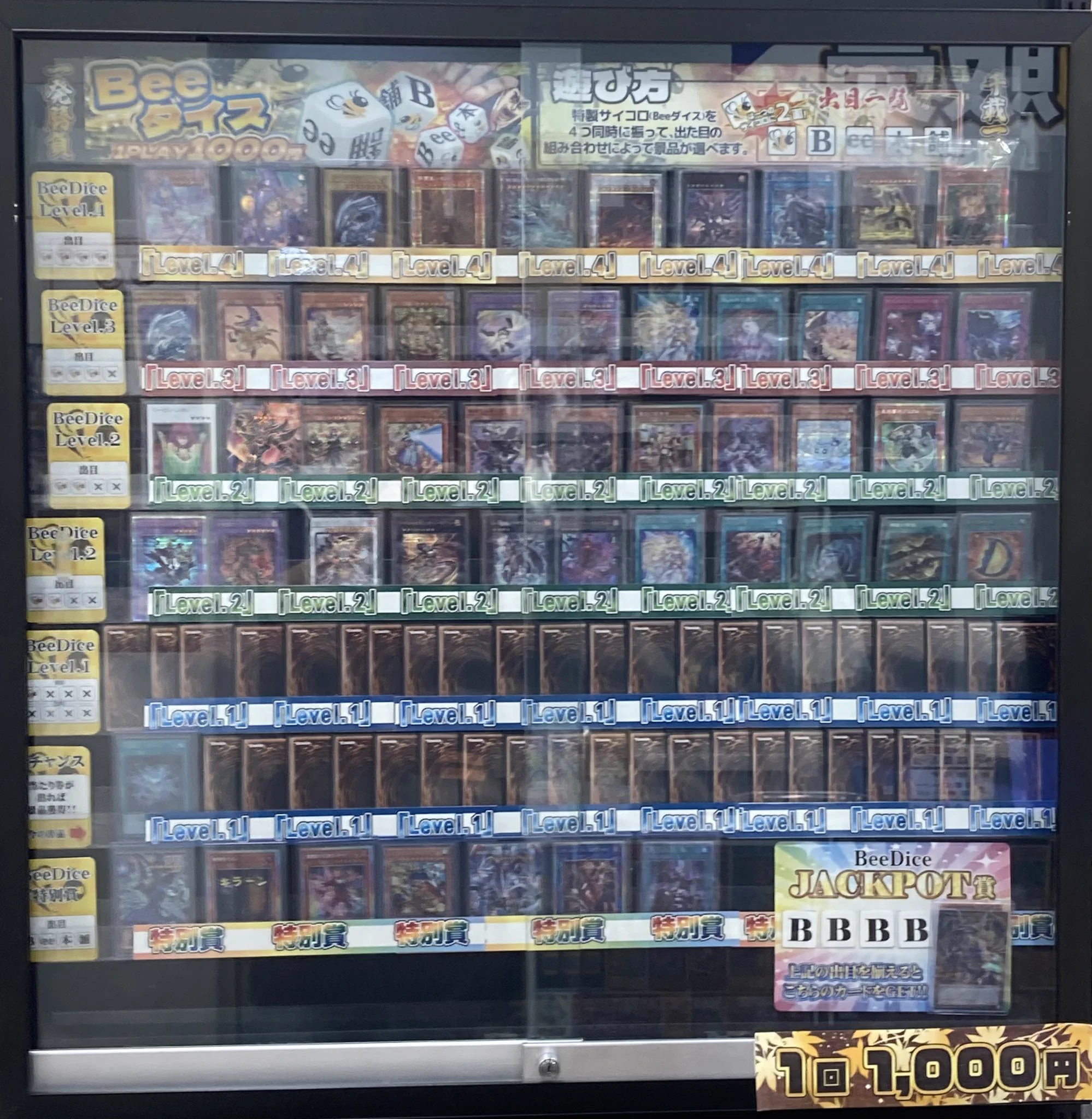 Bee本舗@大阪本店 on X: 