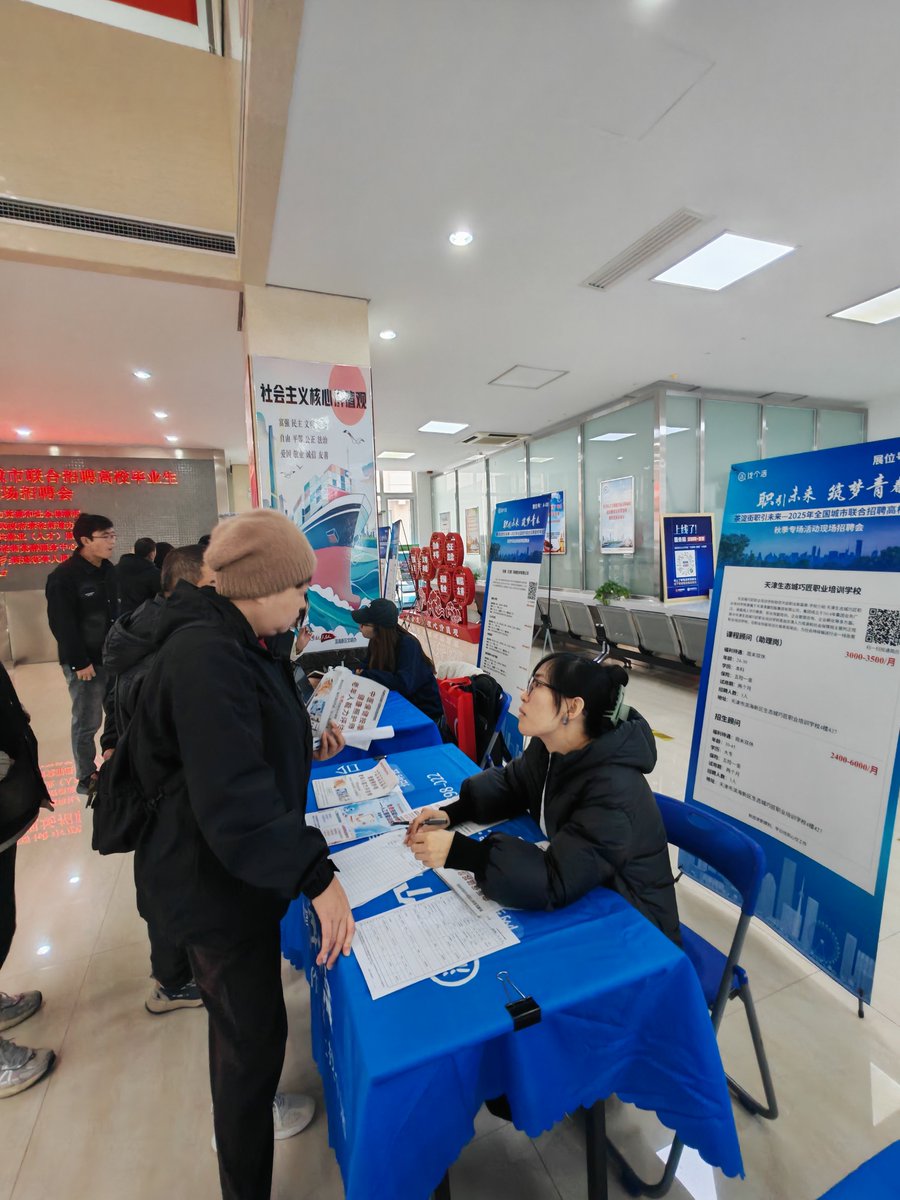 Riasreal01's tweet photo. [This upcoming job fair has attracted many applicants, with 驹磊 company’s booth offering a relaxed and fair interview environment, and the on-site ticket check-in process is efficient.]， https://t.co/hQIvOqtEXT