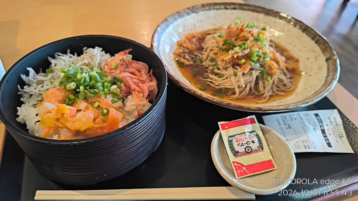 aksciobia's tweet photo. 駿河湾海鮮丼 桜えびそばのセットで\おひるだー/ 

#miil 

at 富士山 おふくろ食堂 

 https://t.co/fz9mPRETJ6 https://t.co/VRnU2BpCVB
