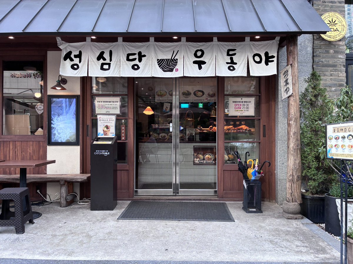 imrushon's tweet photo. 눈치게임 성공했던 어느날
냉우동 너무 맛잇구 주먹밥도 야르
🍜🍙 https://t.co/wFCTeDhFlQ
