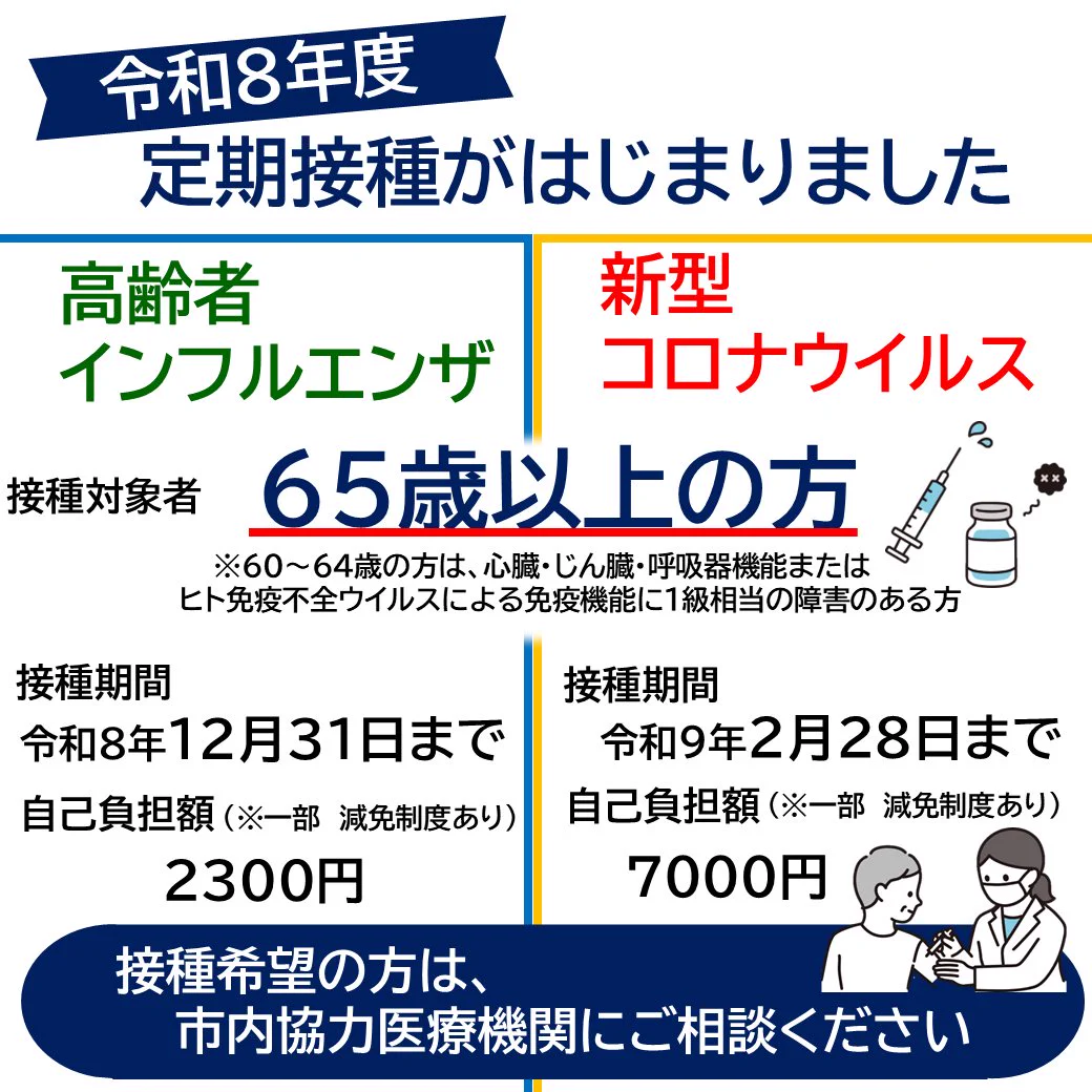 横浜市広報 on X: 